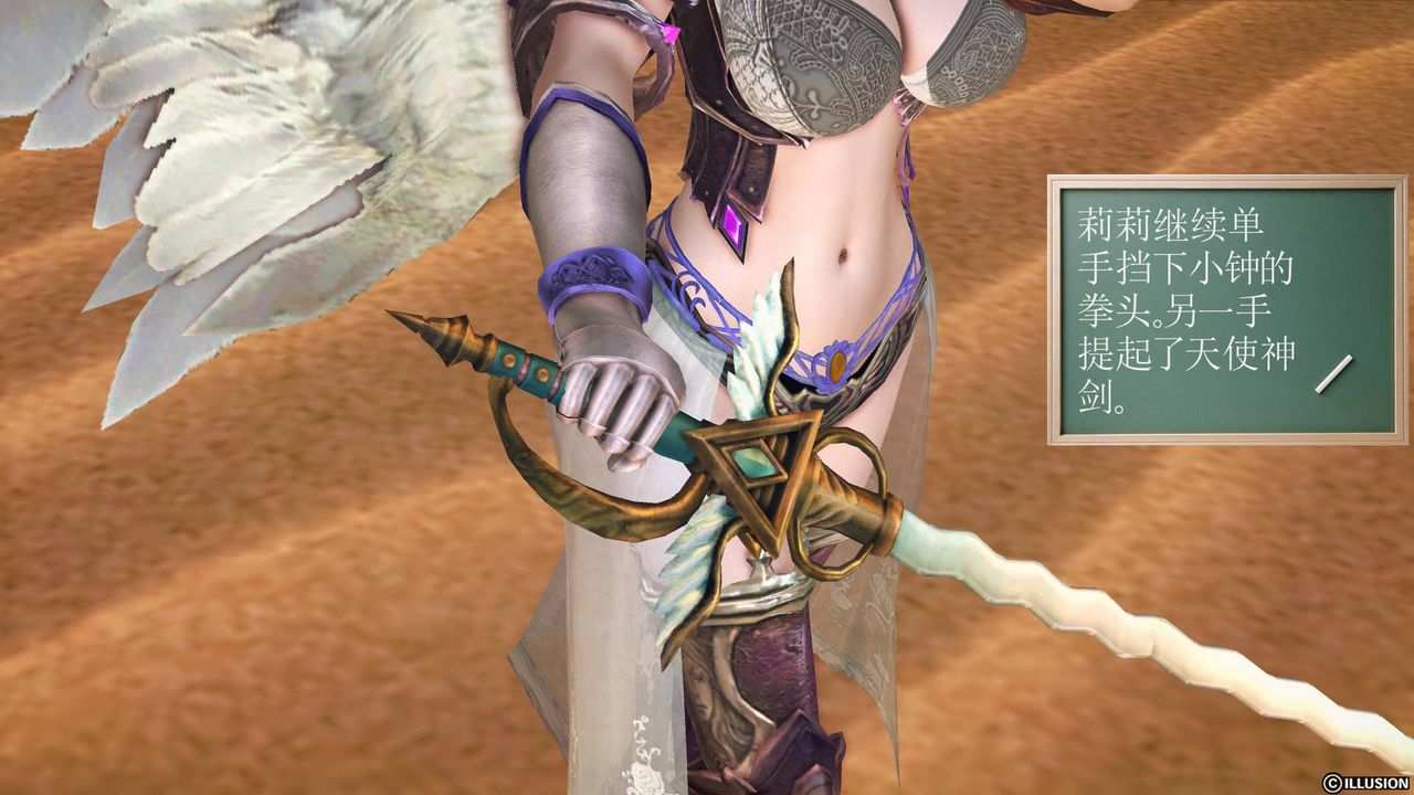 [3D]降魔传第61话