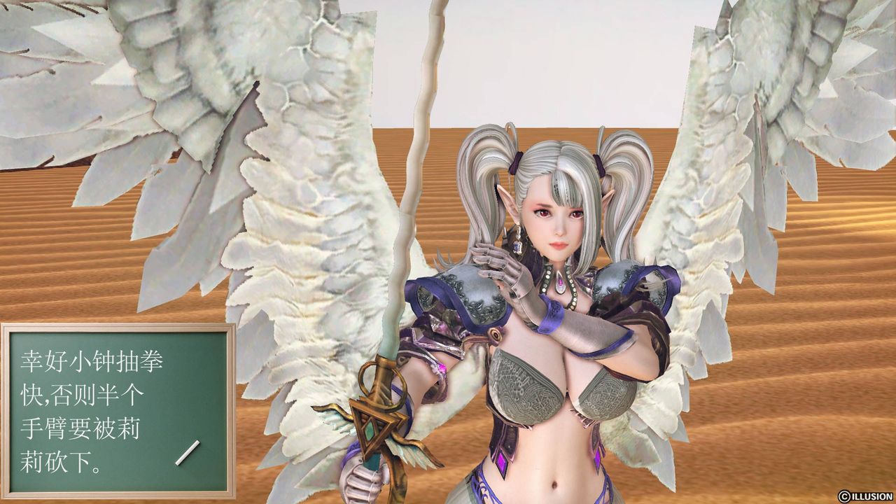 [3D]降魔传第61话