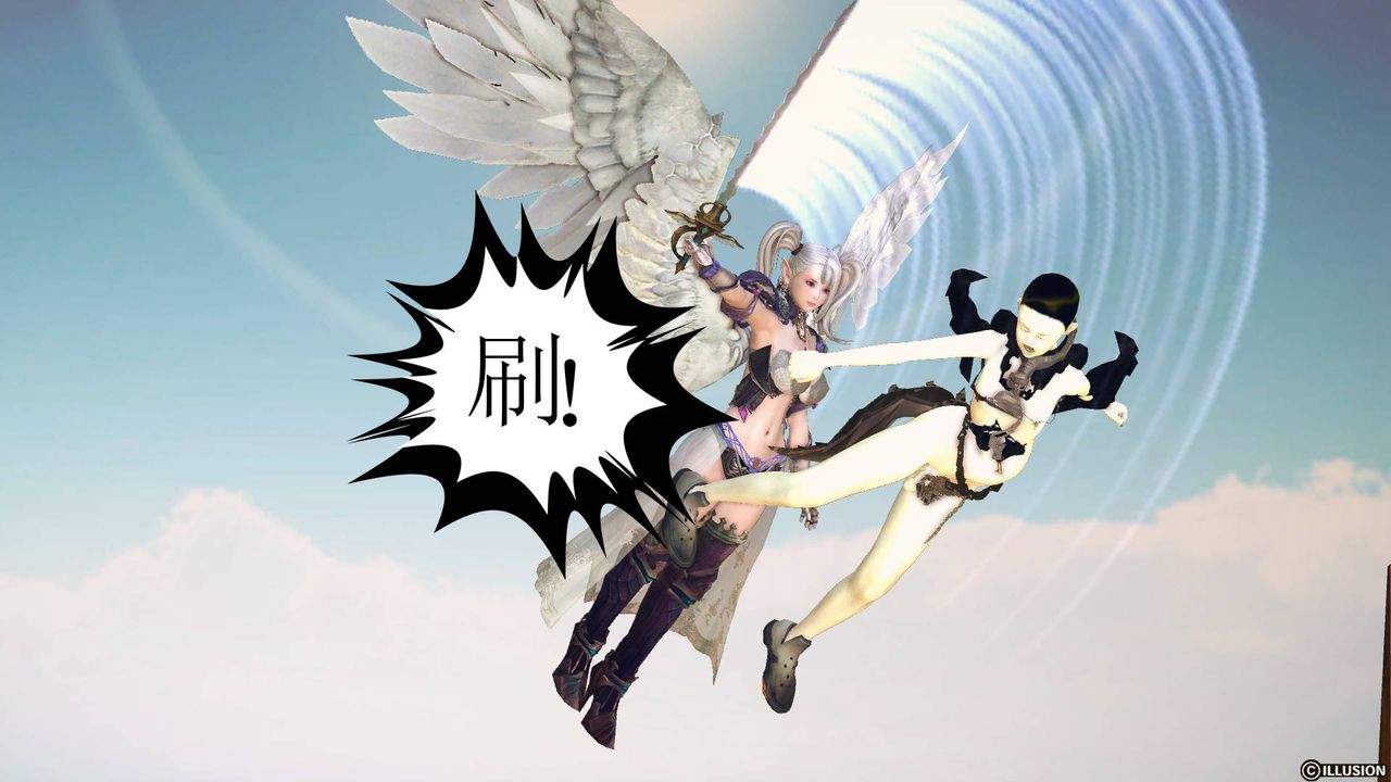 [3D]降魔传第61话