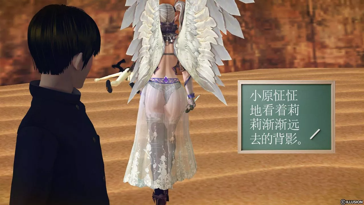 [3D]降魔传-第61话 - 图片 87