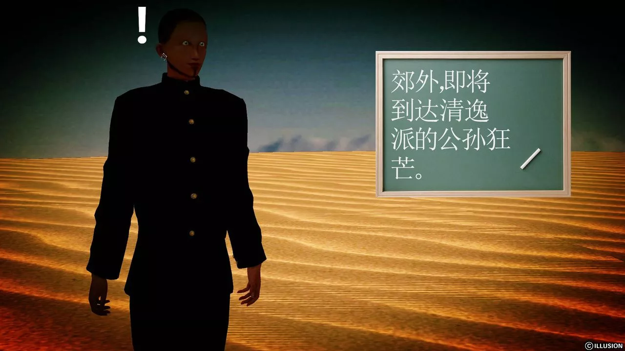 [3D]降魔传-第61话 - 图片 100