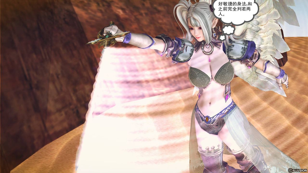 [3D]降魔传第61话