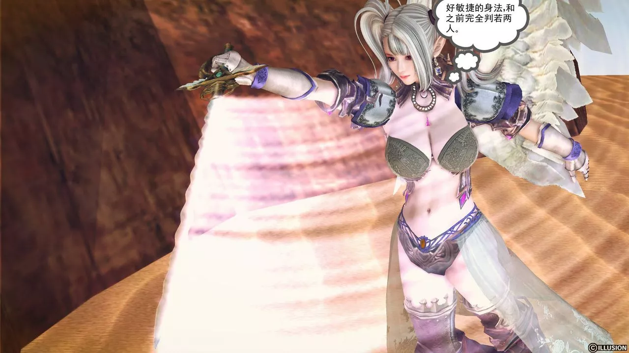 [3D]降魔傳第61話