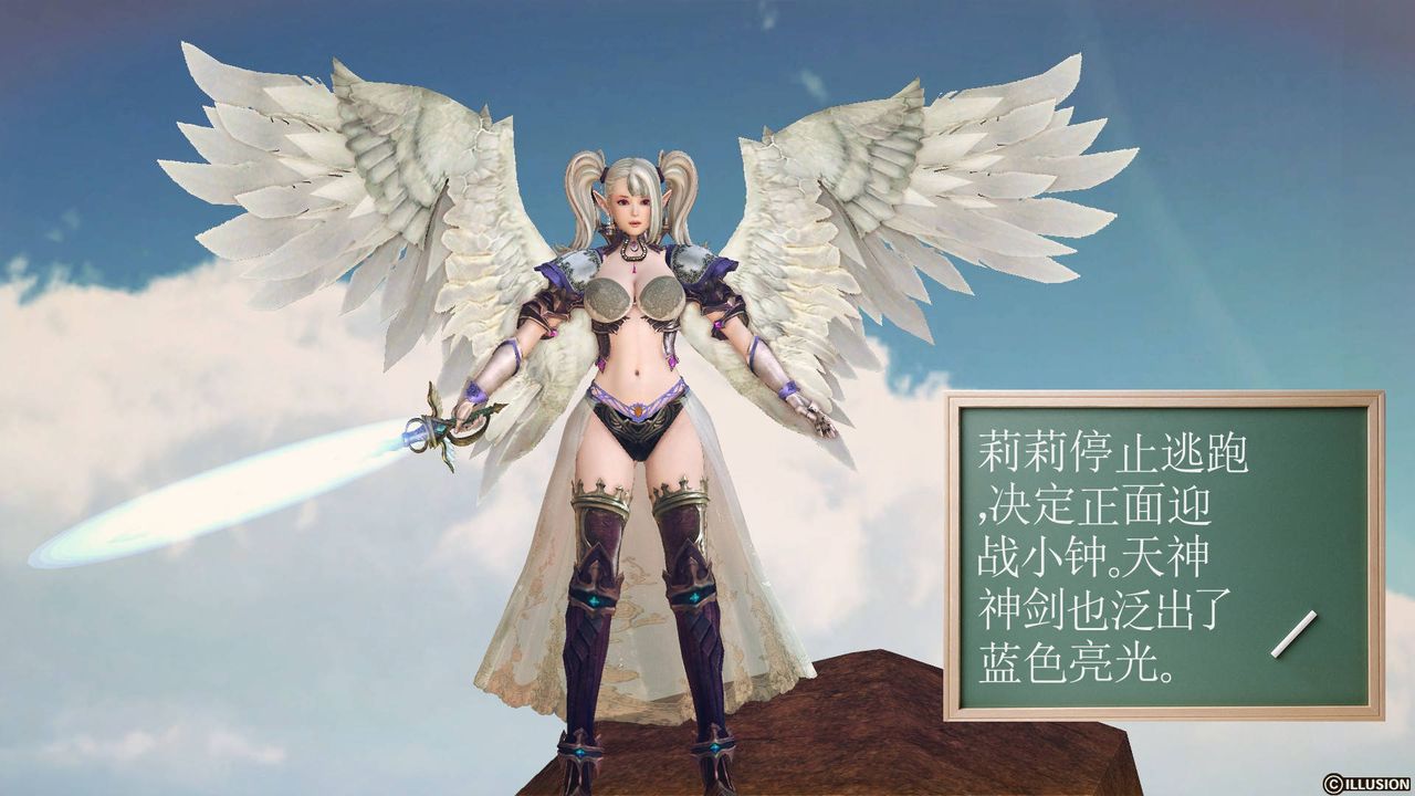 [3D]降魔传第61话