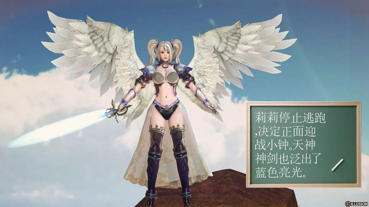 [3D]降魔傳第61話