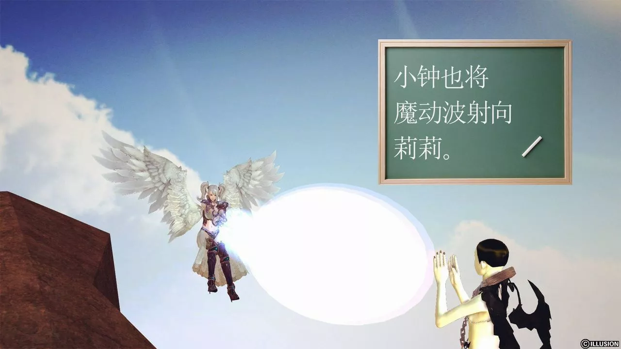 [3D]降魔传-第61话 - 图片 120