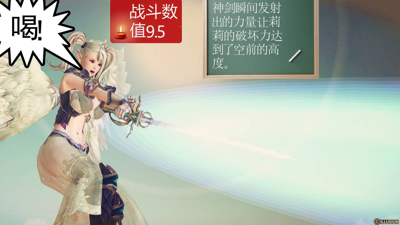 [3D]降魔传第61话