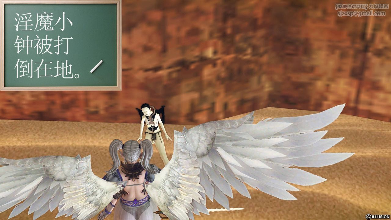 [3D]降魔传第62话