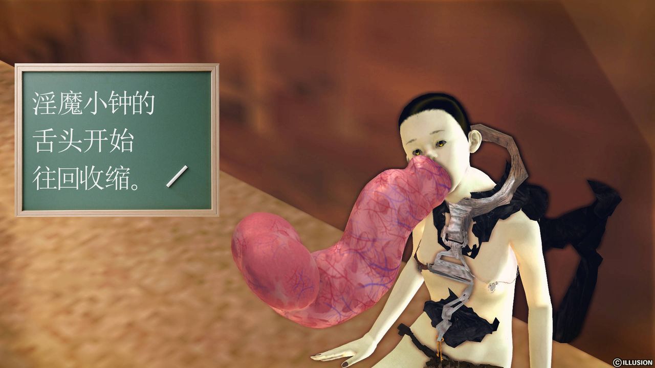 [3D]降魔传第62话