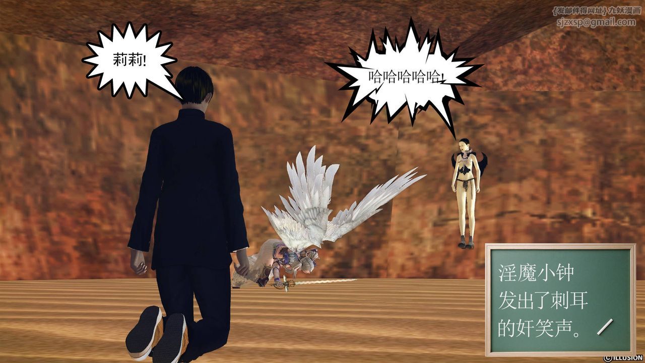 [3D]降魔传第62话