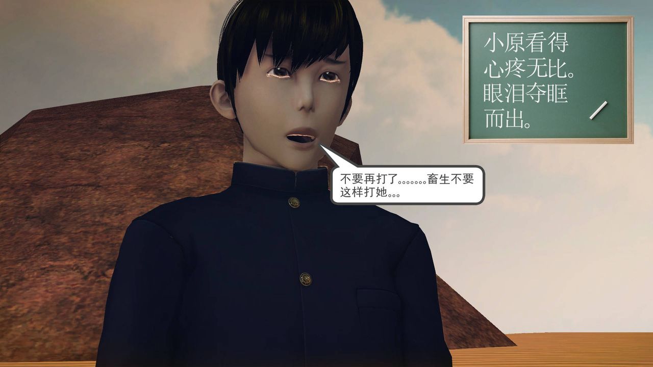 [3D]降魔传第62话