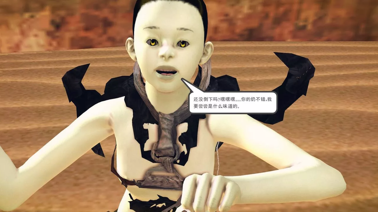 [3D]降魔传-第62话 - 图片 59