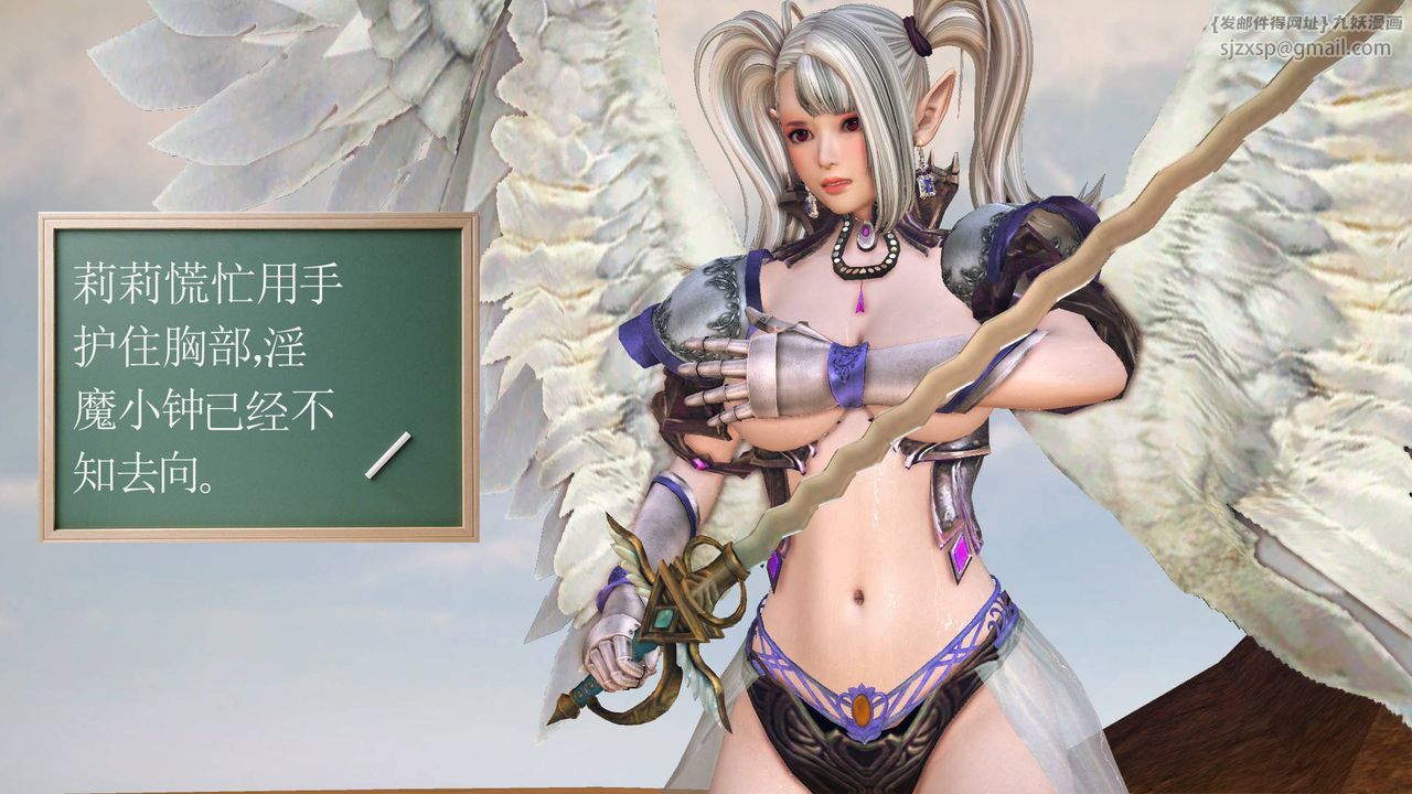 [3D]降魔传第62话