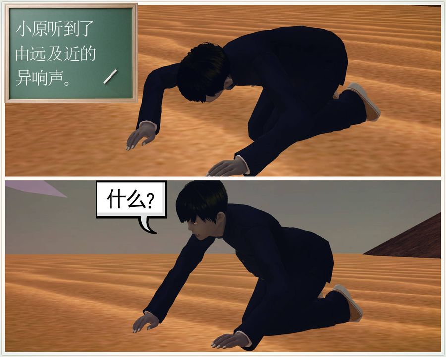 [3D]降魔传第62话