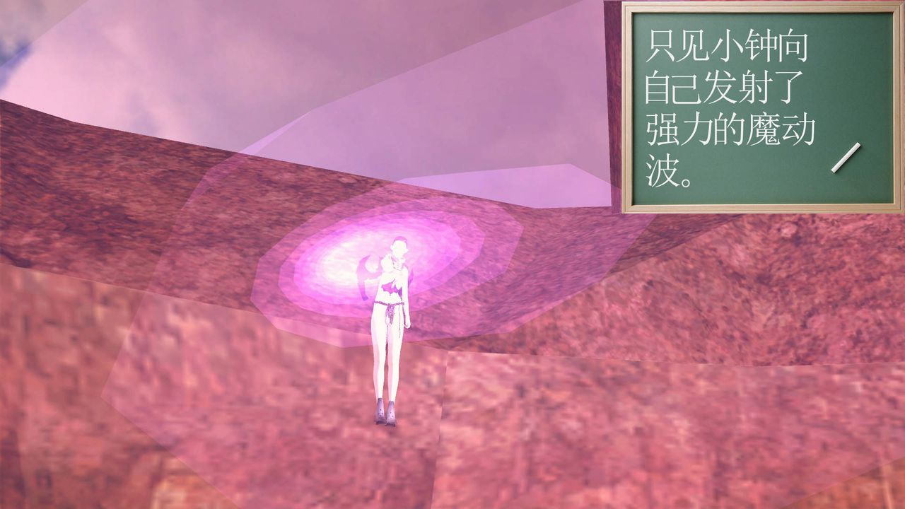 [3D]降魔传第62话