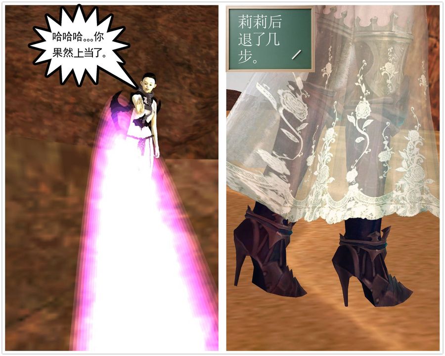 [3D]降魔传第62话