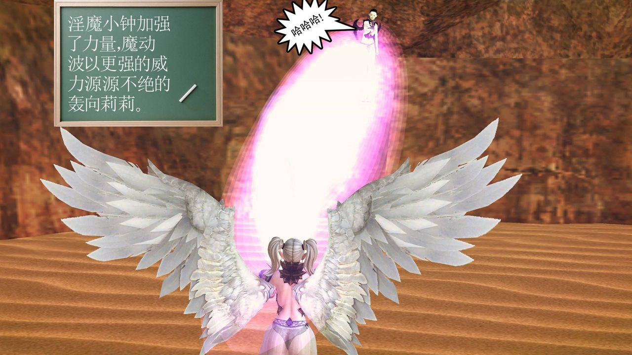 [3D]降魔传第62话