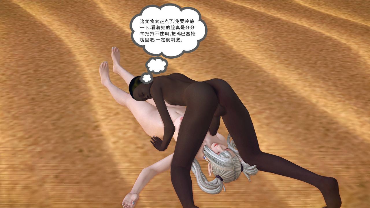 [3D]降魔传第62话