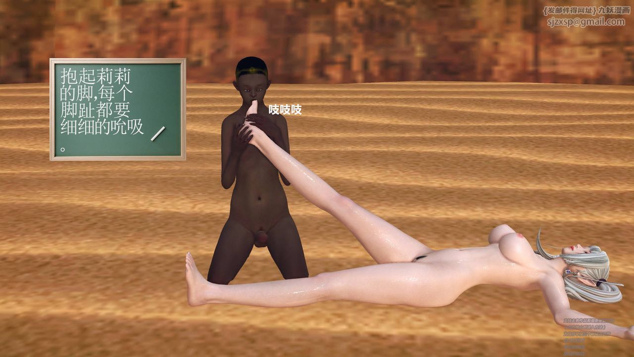 [3D]降魔传第63话