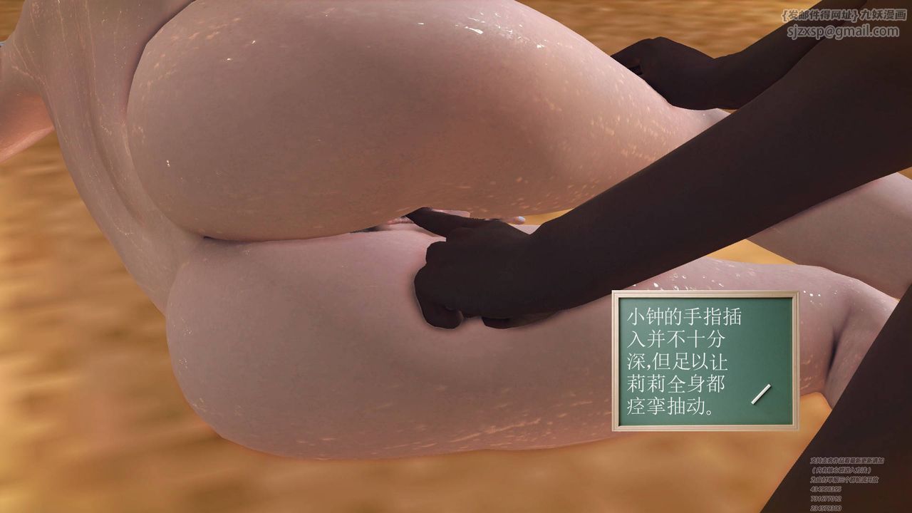 [3D]降魔傳第63話