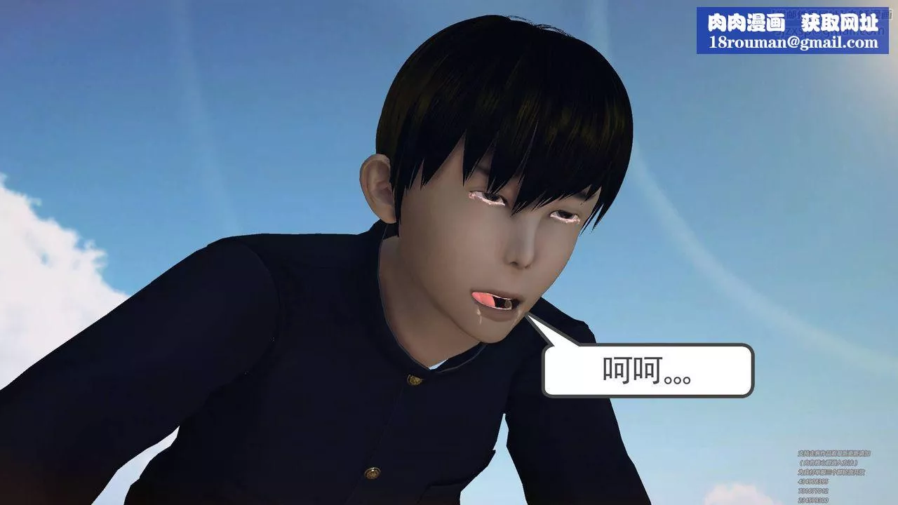 [3D]降魔傳第64話