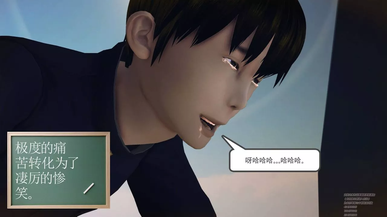 [3D]降魔传-第64话 - 图片 2