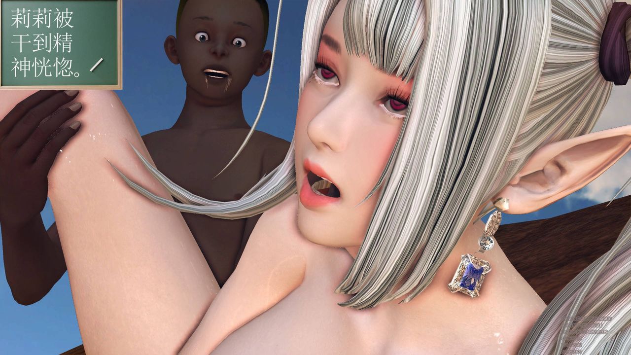 [3D]降魔傳第64話