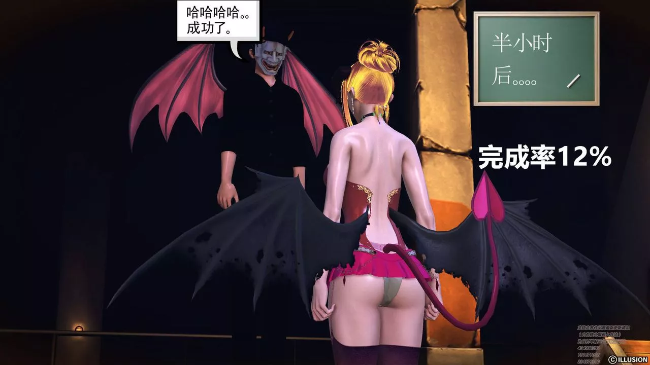 [3D]降魔传-第64话 - 图片 80