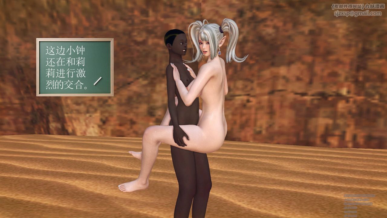 [3D]降魔传第64话