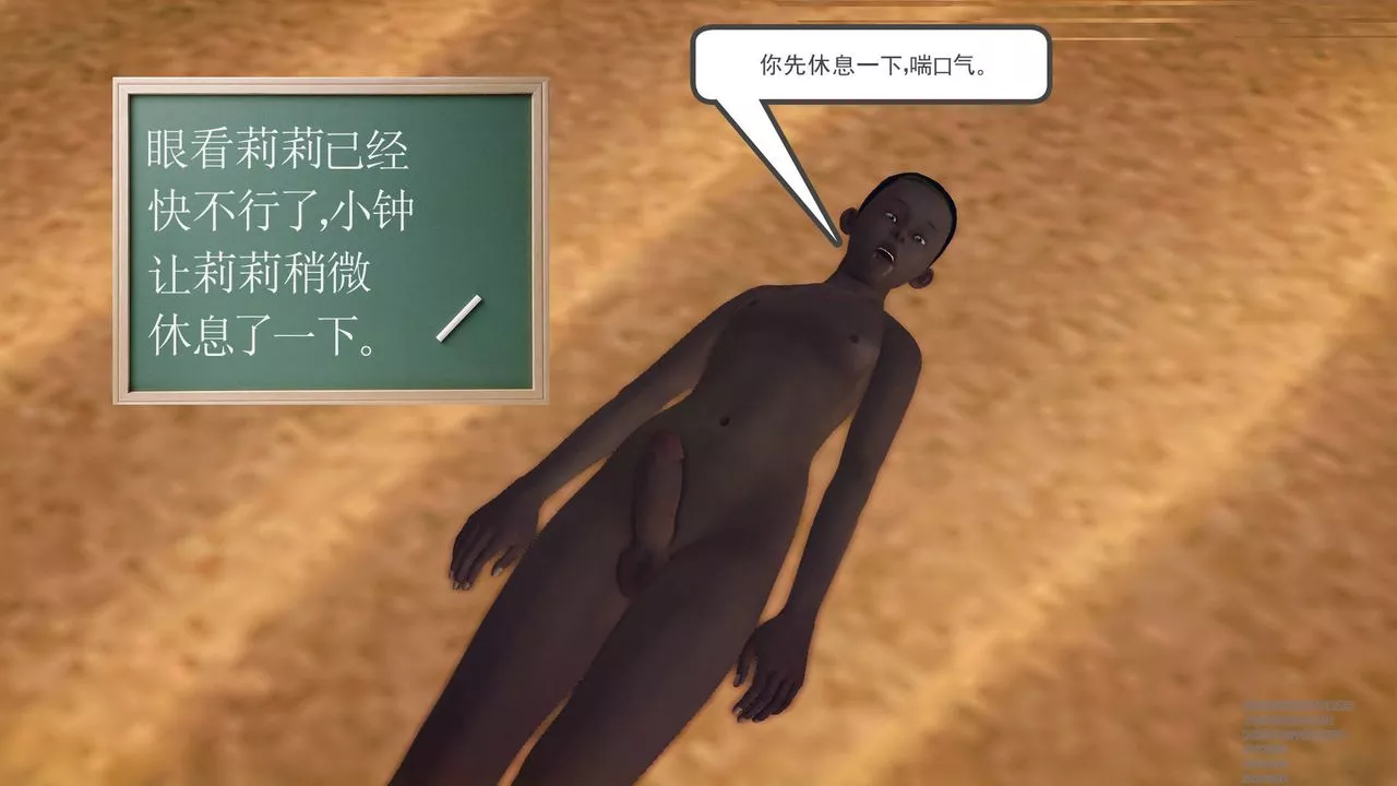 [3D]降魔傳第64話