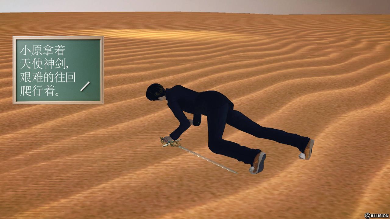 [3D]降魔传第65话