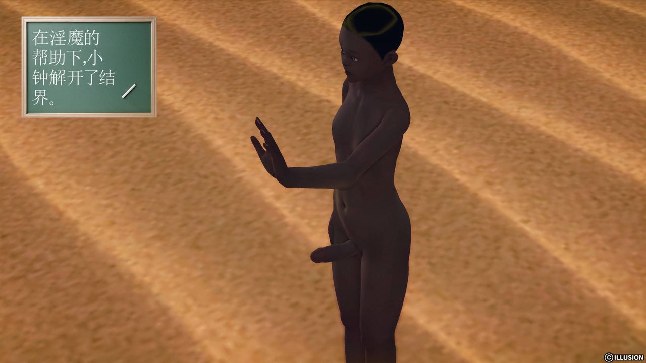 [3D]降魔传第65话