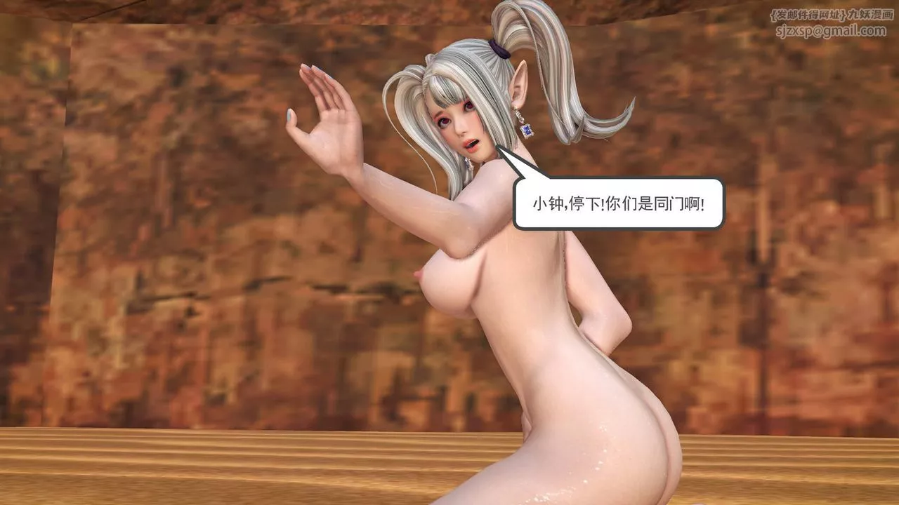 [3D]降魔傳第65話