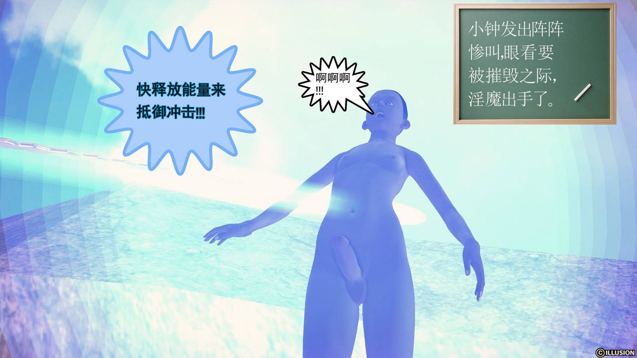 [3D]降魔传第65话