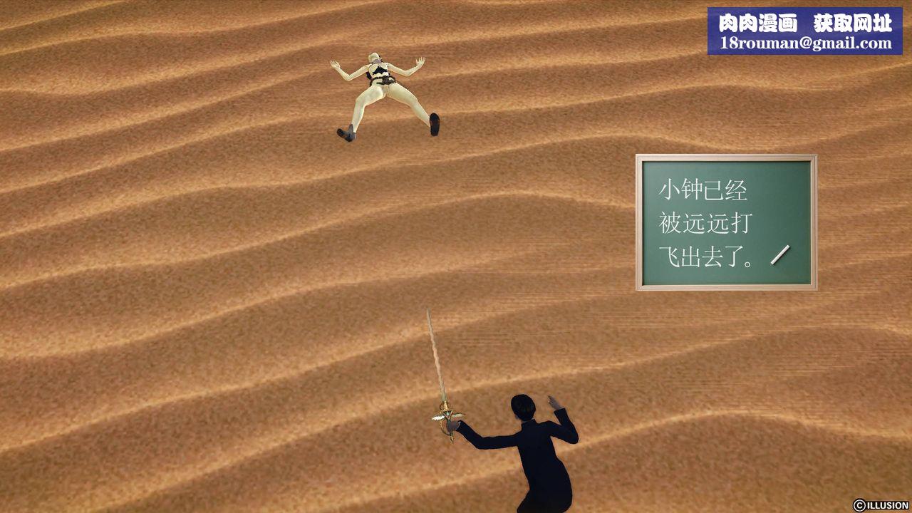 [3D]降魔传第65话