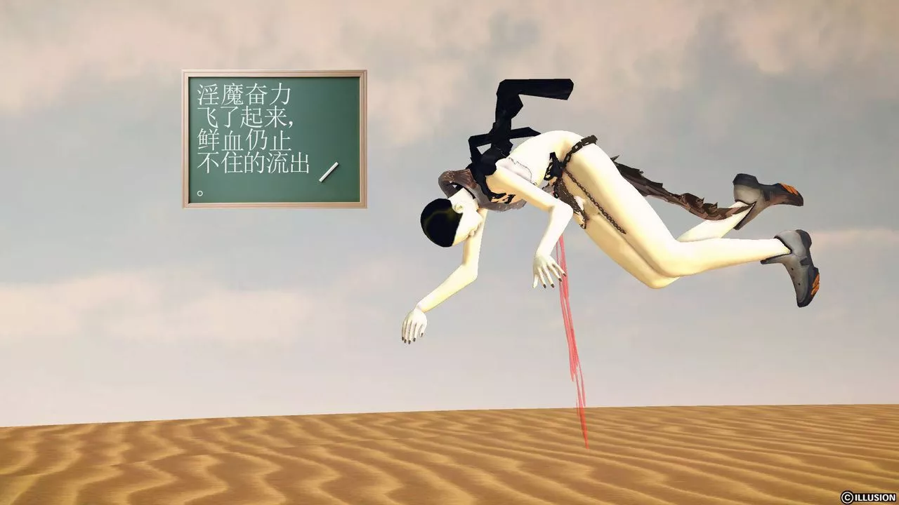 [3D]降魔传-第65话 - 图片 114