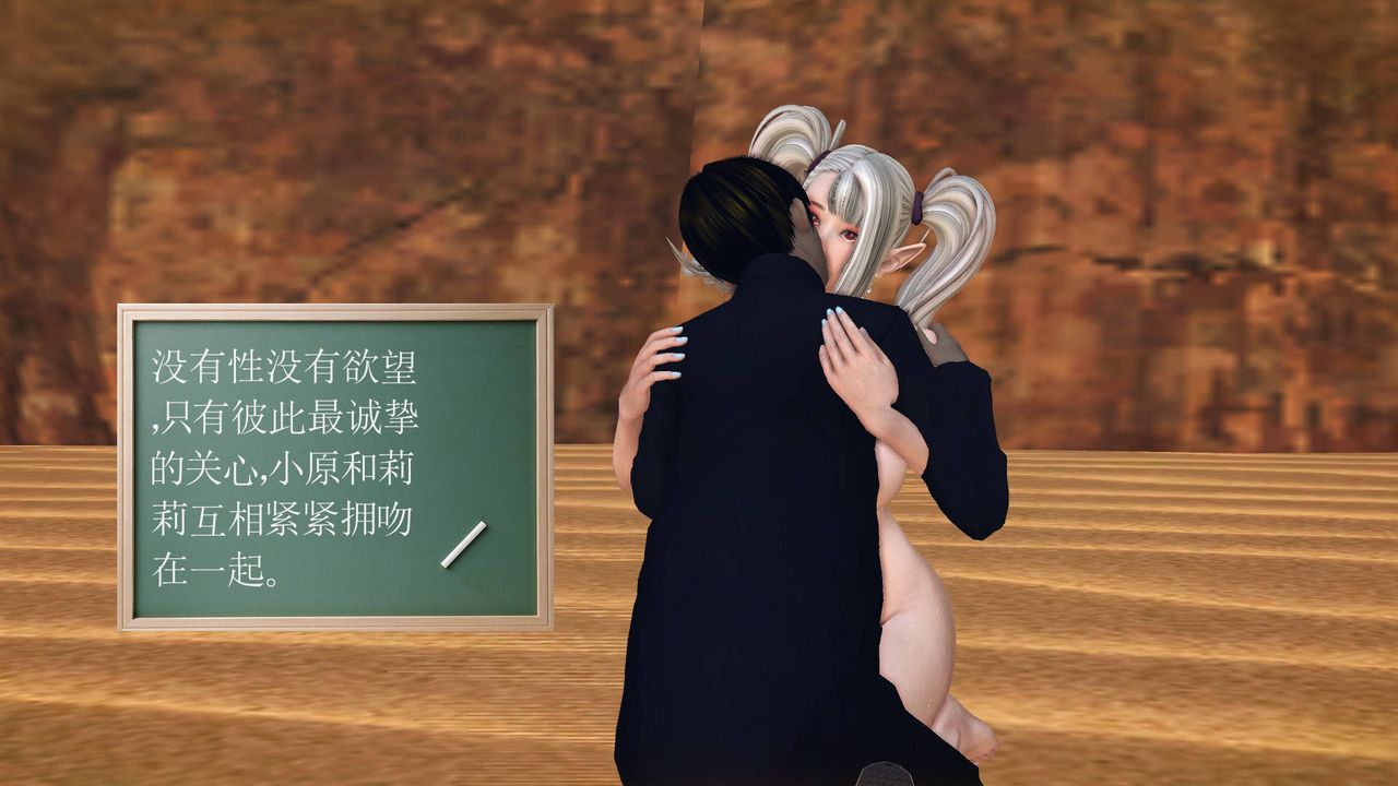 [3D]降魔传第65话