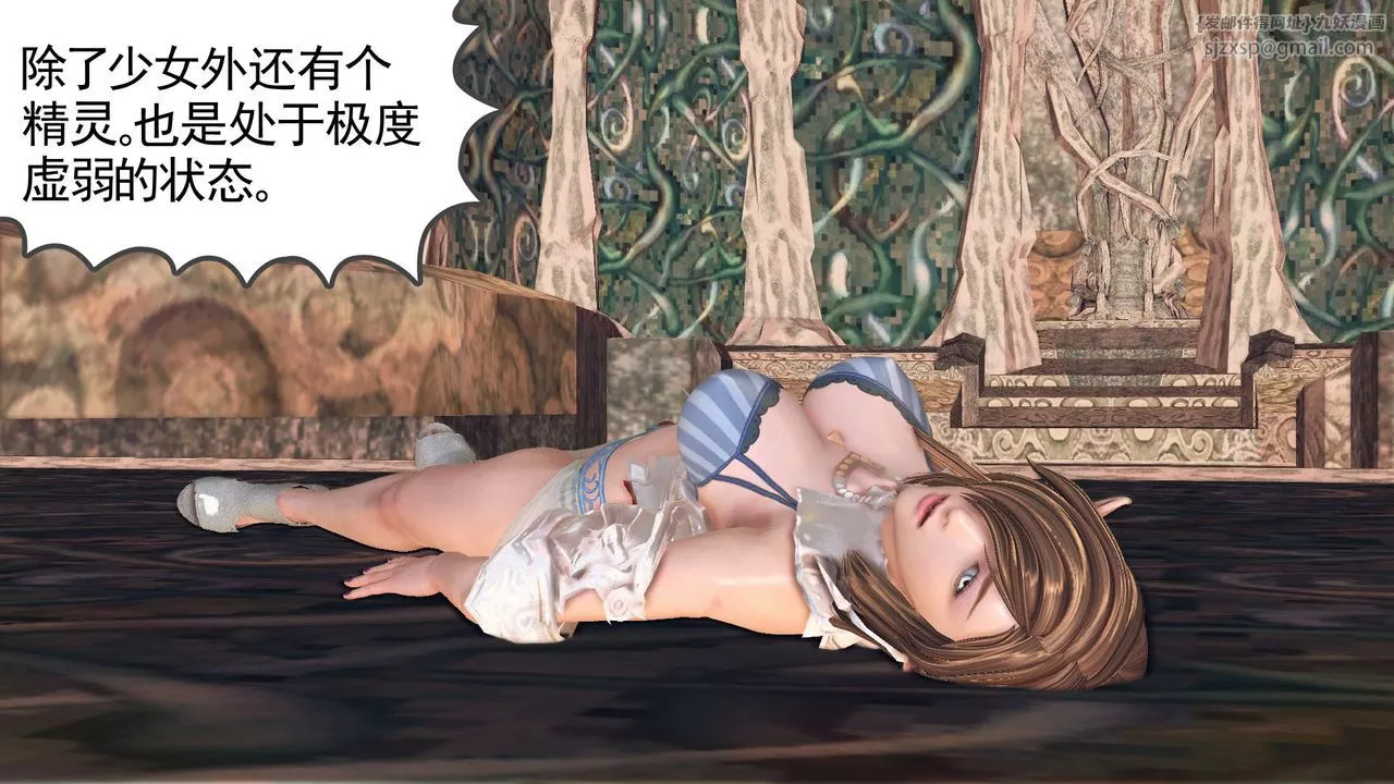 [3D]降魔傳第65話