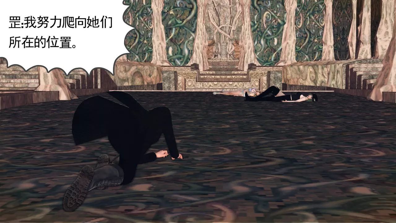 [3D]降魔传-第65话 - 图片 181