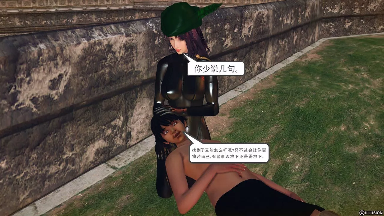 [3D]降魔传-第65话 - 图片 190