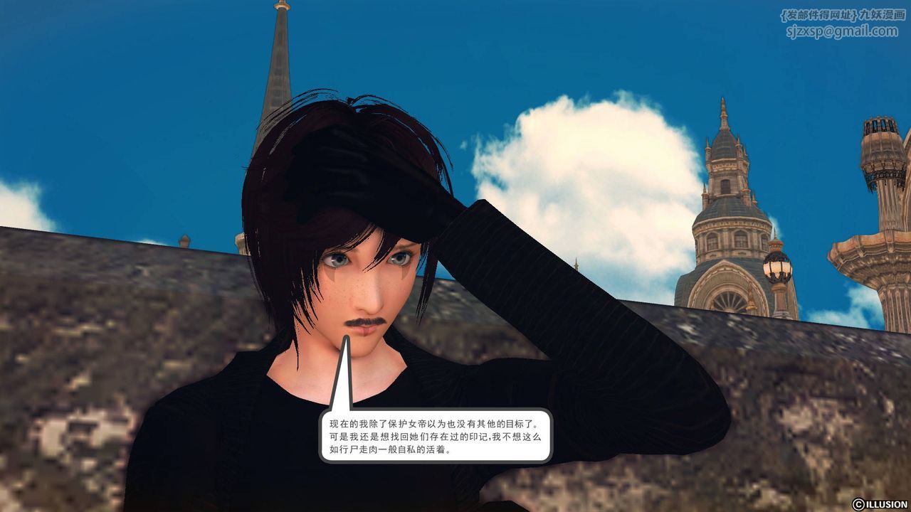 [3D]降魔传第65话