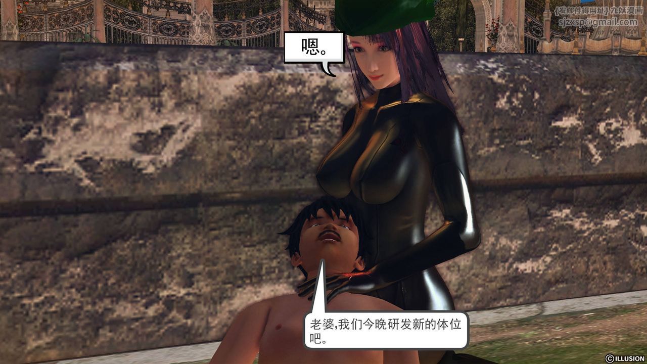 [3D]降魔传第65话