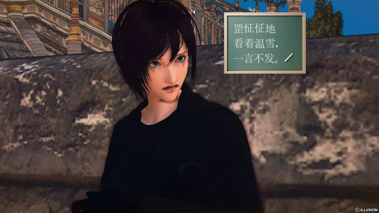 [3D]降魔传-第65话 - 图片 195