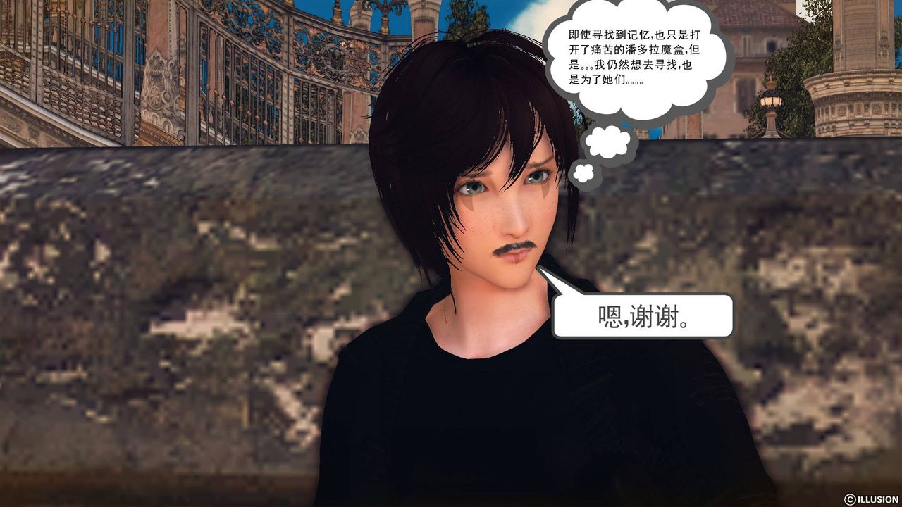 [3D]降魔传第65话