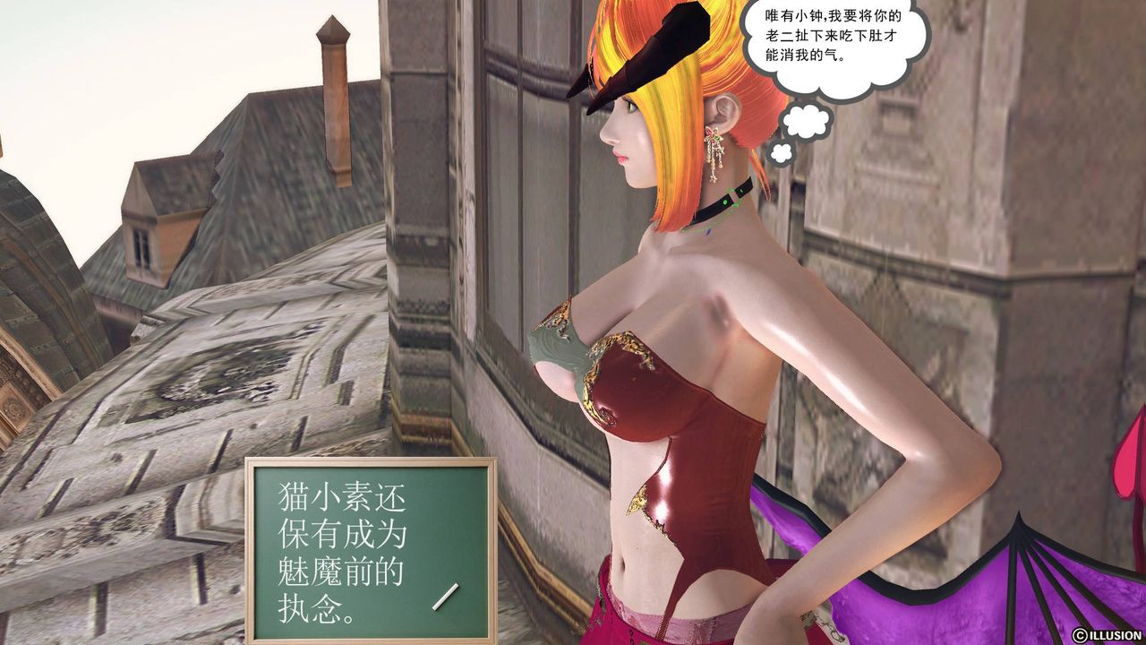 [3D]降魔传第65话