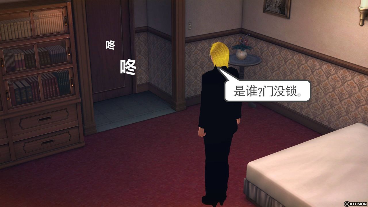 [3D]降魔传第65话