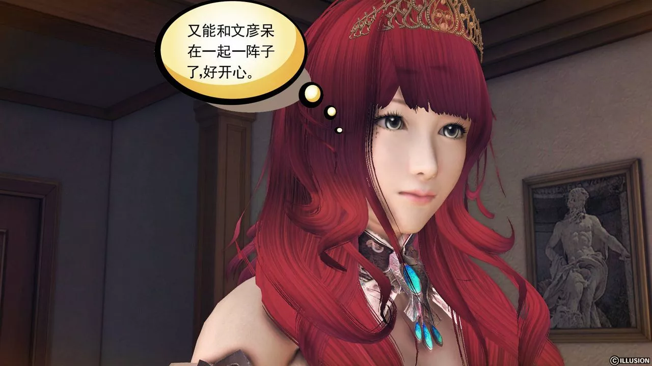 [3D]降魔传-第65话 - 图片 209