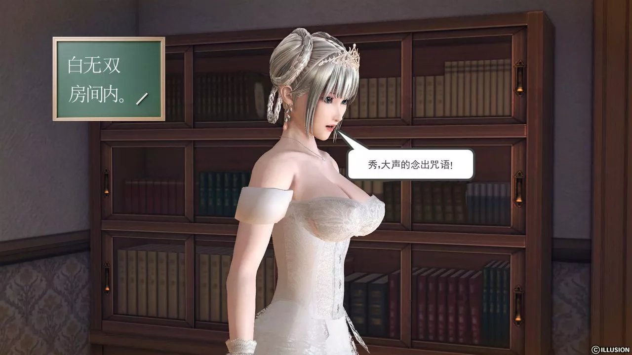 [3D]降魔传-第65话 - 图片 210