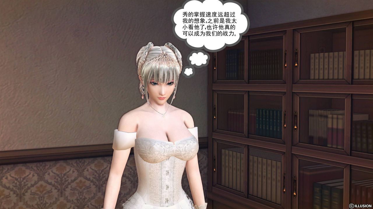 [3D]降魔传第65话