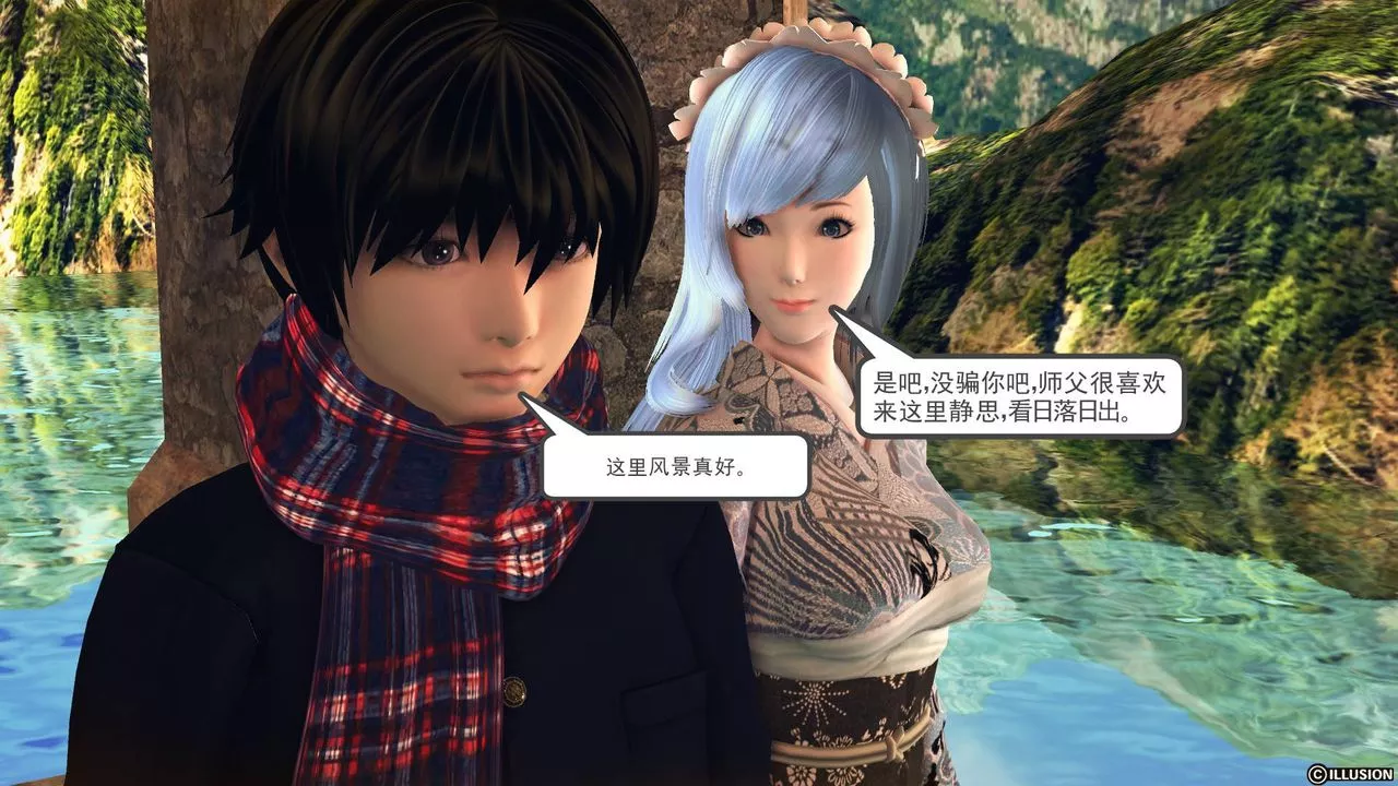 [3D]降魔传-第65话 - 图片 214